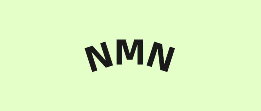 NMN真的可以抗衰嗎？