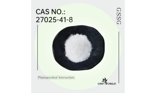谷胱甘肽和還原型谷胱甘肽的區別