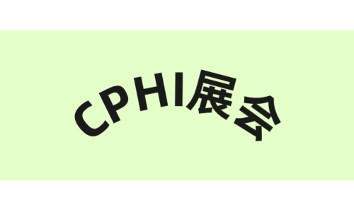 出海浪潮來襲，會成為中國生物藥企的下一個轉折點！